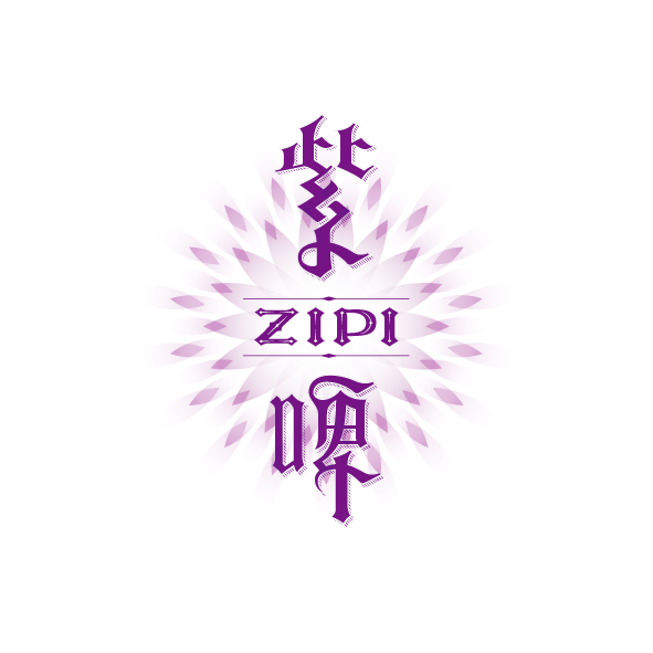 雲南紫（zǐ）啤酒業