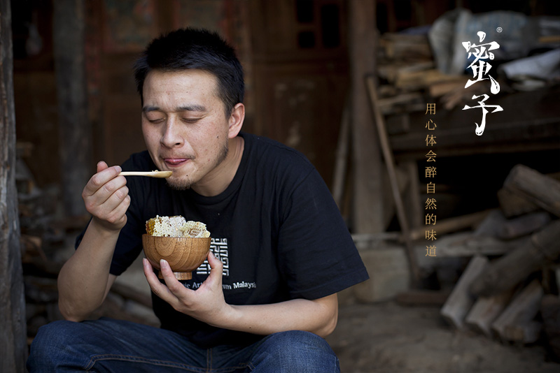 蜜予，回歸自然的味道——雲南蜂蜜品牌包裝