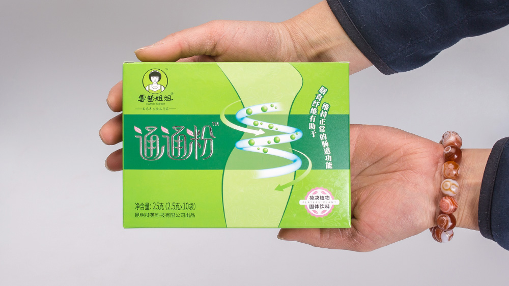 雲南通（tōng）通粉食品包（bāo）裝設計案例展示圖片三