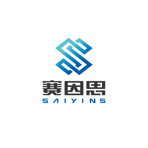 雲南賽因思科技LOGO設計案例展示圖片一